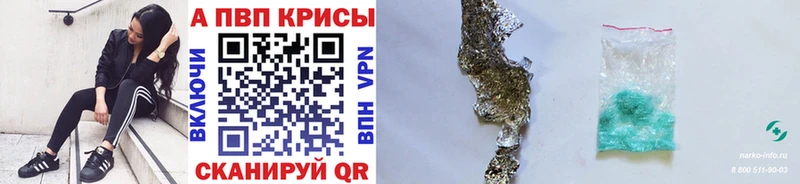 Alpha-PVP Crystall  Купить закладки  Арзамас