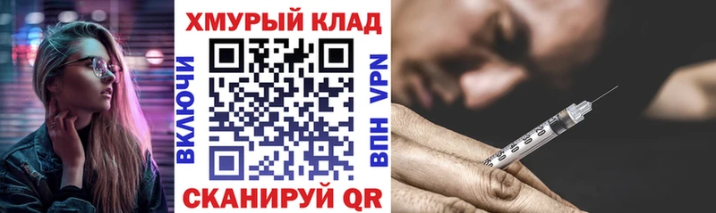 ГЕРОИН VHQ  Купить  Арзамас 