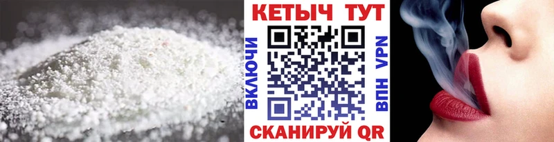 КЕТАМИН VHQ  Купить закладки  Арзамас 