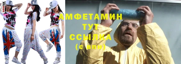 соль курить ск Майский