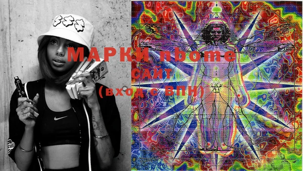 соль курить ск Майский