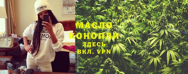 соль курить ск Мегион