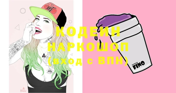 наркотики Магадан