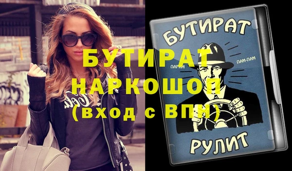 соль курить ск Майский