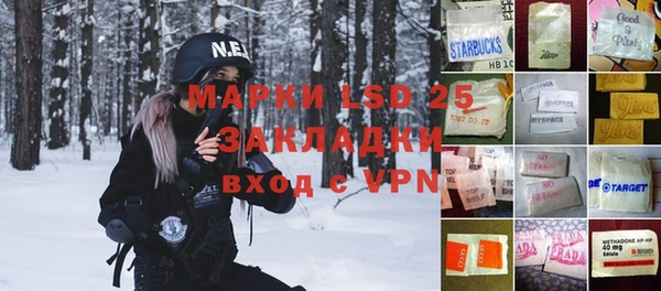 соль курить ск Майский