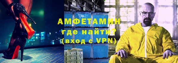 соль курить ск Мегион