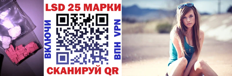 Купить закладки  Арзамас  ЛСД экстази кислота 