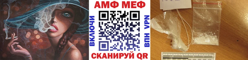 МЕТАМФЕТАМИН Декстрометамфетамин 99.9%  Купить закладки  Арзамас 