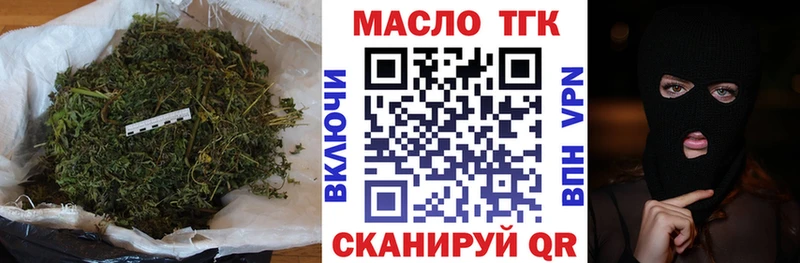 Дистиллят ТГК гашишное масло  Купить где  Арзамас 